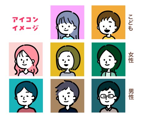 シンプル・見やすい・可愛い！アイコン制作します 商用利用可！実績作りのための限定価格です（先着20名様） イメージ2