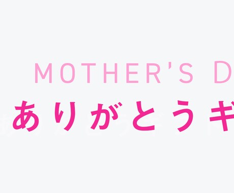 ECサイトバナーやSNSやブログの画像制作します エンタメ配信サイトでバナー制作経験あり、格安で画像制作します イメージ1