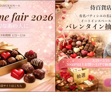 バナー・広告・サムネイルなど様々な画像制作承ります 初心者歓迎/低価格高品質/修正無制限/真心を込めて制作します イメージ2