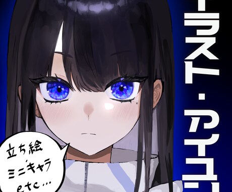可愛いイラスト描きます 依頼者様と相談を重ねながら素敵なイラストを仕上げます！ イメージ1
