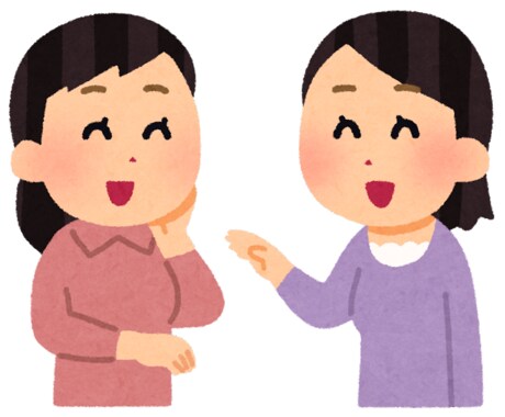 なんでもお話聞きます 返信は早い方だと思います！！！！ イメージ1