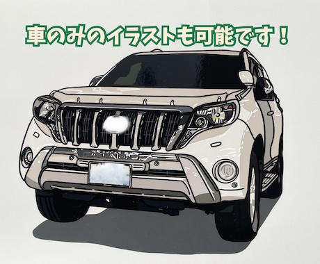 愛車と大切な人の瞬間をアートにします クールでスタイリッシュなイラストを、細部まで描きます！ イメージ2