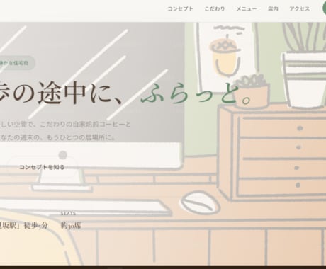 AI画像認識で忠実再現コーディングします Figmaや画像デザインからのコーディング・Vercel公開 イメージ2