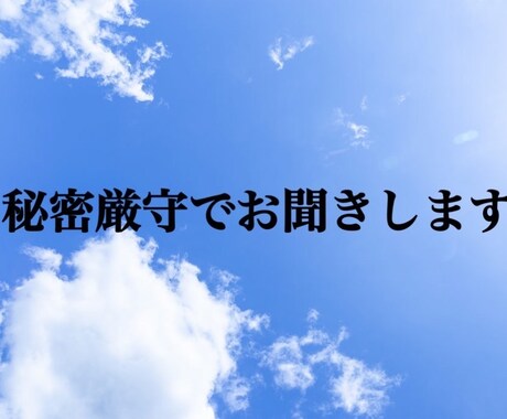 暇な時間お付き合いします 暇な時間に1時間チャットお付き合いします イメージ1