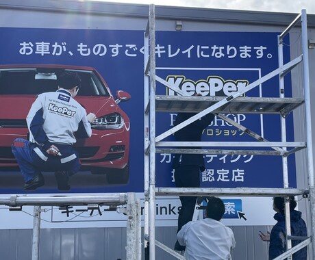 自分だけの看板作ります こだわりの看板を弊社と一緒に作りましょう！ イメージ2