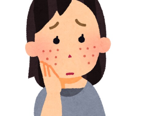 ニキビに悩む日々にサヨナラ！！する方法を教えます 20年で合計300万投資して辿り着いた私のニキビ対策法 イメージ1