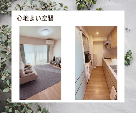 リピーター様専用｜3日間片づけに伴走します テキストチャット＆写真でサポートさせていただきます イメージ2