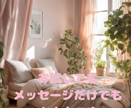 どんなお話でも寄り添います 現役看護師が寂しい時に寄り添います イメージ2