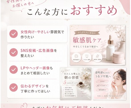 クリックされる バナー制作します SNS・広告・ヘッダー画像に対応 イメージ2