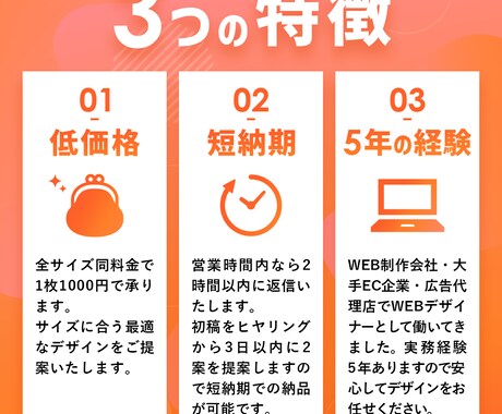 サイズ自由！WEB関連画像を作成します 格安でバナー・ヘッダー・SNS・YouTube画像を作成！ イメージ2