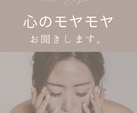 眠れない夜、お話聞きます 1人で抱え込まなくて大丈夫です。眠れない夜こそ話しましょう イメージ1