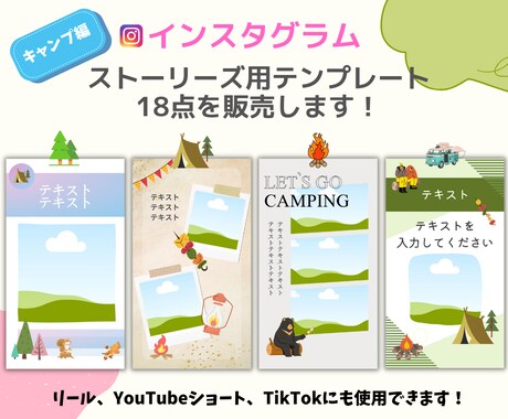 インスタテンプレート18点をCanvaで納品します ご自身で編集も可能！届いてすぐに作業できます！特別特典あり♪ イメージ1