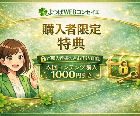 SEOのリスク回避と安全設計について解説します SEOペナルティの本質｜被リンクと「外部評価」の危険性 イメージ2
