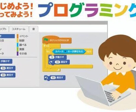 オブジェクト指向が学べる教材お渡しします プログラミングに欠かせないオブジェクト指向が学べます イメージ1