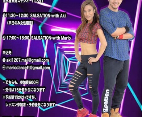 広告やフライヤーを、つくります 広告や、ポスター宣伝に関わるチラシなどの作成 イメージ2