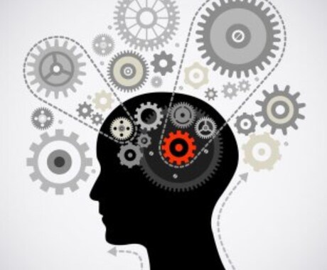 あなたのお悩み心理学や科学の観点で解決します 人間関係のストレスから挫折しない計画の立て方まで。 イメージ1