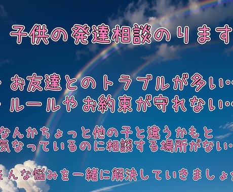 心配なことがあったら相談に乗ります 気になるが相談できないって方、寄り添って話を聞きます⭐︎ イメージ1