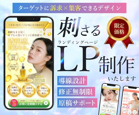 モニター価格！高品質なオリジナルLPを制作します イメージ1