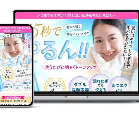 限定2名様15,000円／売れるLPを作ります セールスデザインが作れます！！ イメージ2