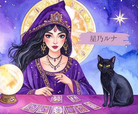星座×数秘でわかる出会いの時期未来の恋を鑑定します あなたに訪れる出会いと恋の未来を丁寧に占います イメージ2