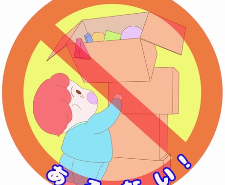 子ども・保護者向けの挿絵の作成をします シンプルなものもリアル寄りなものもなんでも描きます。 イメージ2
