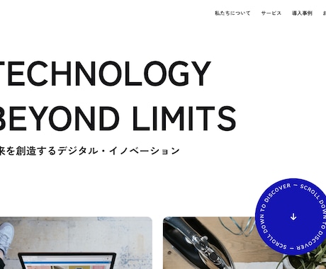 StudioでLP作成します 価格で勝負 / SEO / LP イメージ1