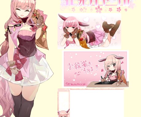 Vtuber向け立ち絵等イラスト5点揃います Vtuberに必要なもの揃います！ イメージ2