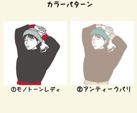 シンプル洗練されたポップな似顔絵描きます カラーも無料!アイコンやお仕事にも使えます! イメージ2