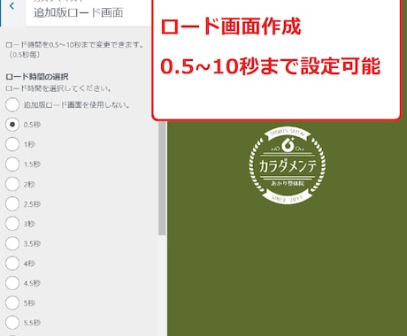 WordPressのカスタマイズ・修正引き受けます 実績30件以上！経験豊富な現役エンジニアが最適解をご提案！ イメージ1