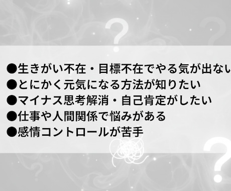 安定型No.1ホストが今すぐ不安を一気にみにます なぜかメンヘラが卒業していく世界線：初夏 イメージ2