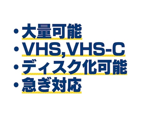 8mmビデオ(Hi8)をデータ化します 画質に自信あり！！DVDやBlu-ray化も可能！ イメージ2