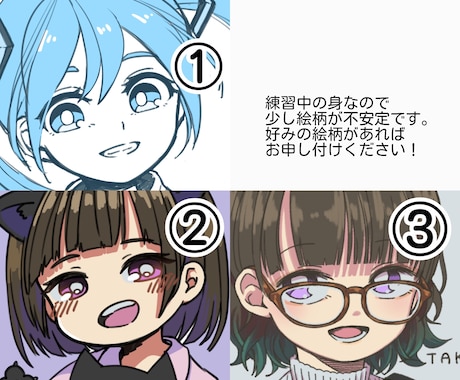 SNSに使える可愛いアイコン描きます 小物付きでも1500円でお受けします！クーポン消費にでも！ イメージ2
