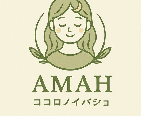 気持ちと流れを整える恋愛チャット占います 考えすぎて疲れた恋愛を、静かに整えたい方へ イメージ1