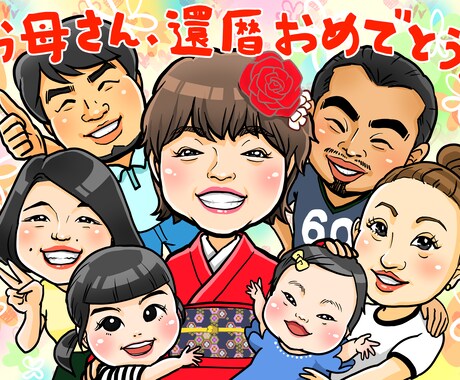 似顔絵師作成！記念になる似顔絵をお描きします タッチも選べてポーズも服装も自由自在！大切な思い出の一つに♪ イメージ2