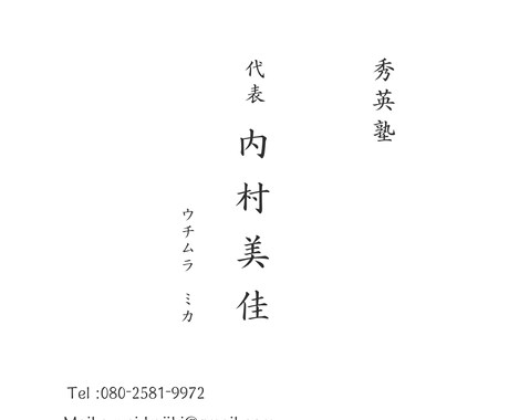 印刷・郵送まで 低価格・高品質の名刺を作成致します 目を引くデザイン・シンプルでマットなデザイン イメージ2