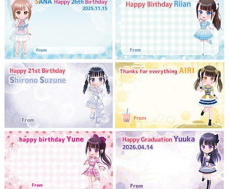 アイドル用生誕イラスト・メセカ最短2日で制作します 推しメンの生誕企画に合わせて制作｜印刷までまとめて対応可能！ イメージ2