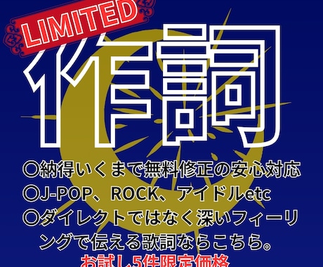 件数限定2000円でフル対応(修正ほぼ無限)します 実績づくりのための初回依頼×5名様限定。⚠️複数依頼対応不可 イメージ1