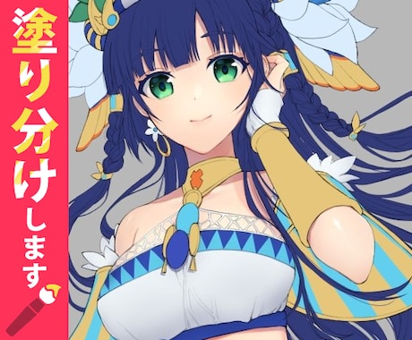 納品~24時間以内★人物イラストの塗り分けをします 丁寧迅速仕上げ!面倒なカラー塗り分けは全部ぶん投げ♪ イメージ1
