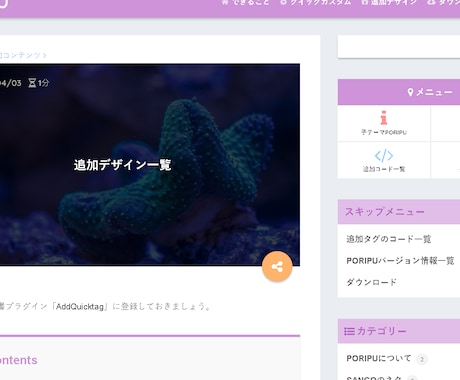 本気で稼げるサイト(スマホ対応)を作成します SEO対策万全！見た目がいいから集客力が桁違いです！ イメージ1