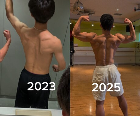 痩せるのに本気な方のみトレ＆食事メニュー提案します トレーナー志望の現役トレーニーが健康を続けやすくデザイン イメージ2