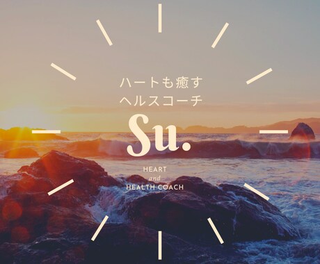 お試しOK!何でもOK！あなたの話全肯定でききます お試しOK!悩み、愚痴、ストレス！とにかく話したい方歓迎！ イメージ2