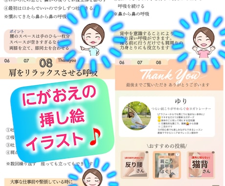 かわいいシンプルなアイコン描きます SNSのプロフィールにぴったり イメージ1