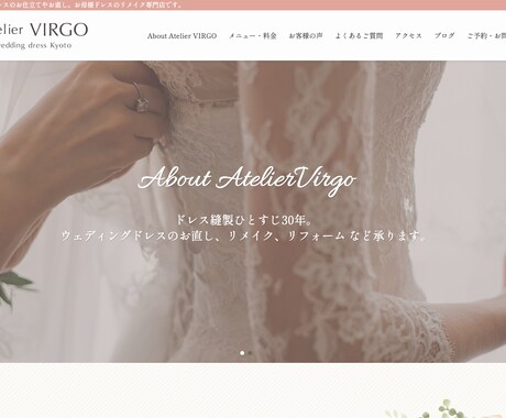 Webサイトのカンプ制作いたします 女性向け・やさしく上品なデザイン イメージ2