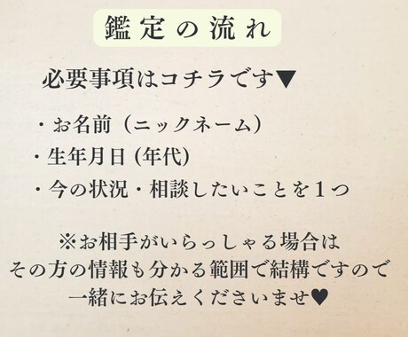 ご新規様専用♡タロット・オラクルカードで鑑定します ワンコインで占います♡おみくじ感覚でどうぞ！ イメージ2