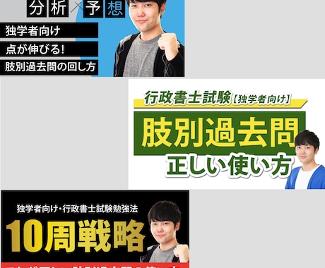 クリック率を重視したサムネお作りいたします 現役フォトグラファーによるイメージに合わせたサムネ制作！ イメージ2