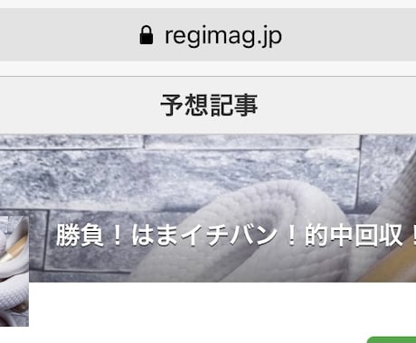 競艇 的中率＋中穴重視 予想ます 1日10レース限定にしぼり激アツ配当狙います。