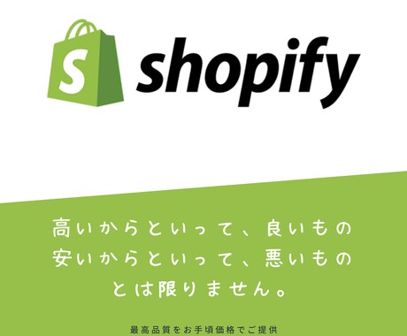 SHOPIFYでデリバリーサイトを構築します Uberイーツみたいな自社専用デリバリーサイトを構築します イメージ1