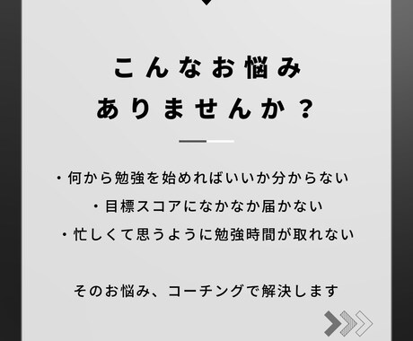 短期間でのTOEICスコアアップをサポートします 就職・転職活動やキャリアアップ、英語の学び直しを目指す方へ イメージ2