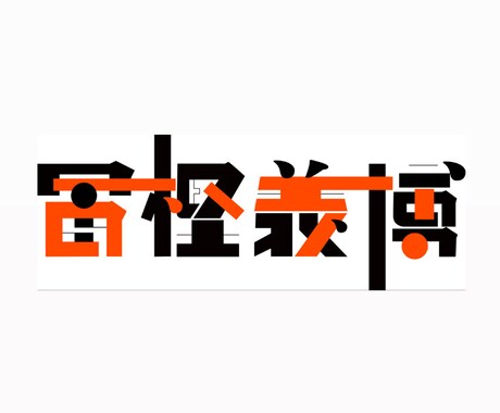 商用可、様々な用途やシチュエーションに合わせます イメージ1