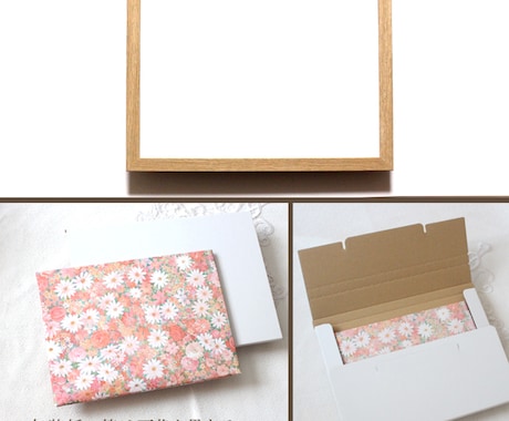 毛筆手書き 正統派の書で長寿のお祝いをお書きします 輝かしい“みらい”を想いながら～♡額縁付き イメージ2
